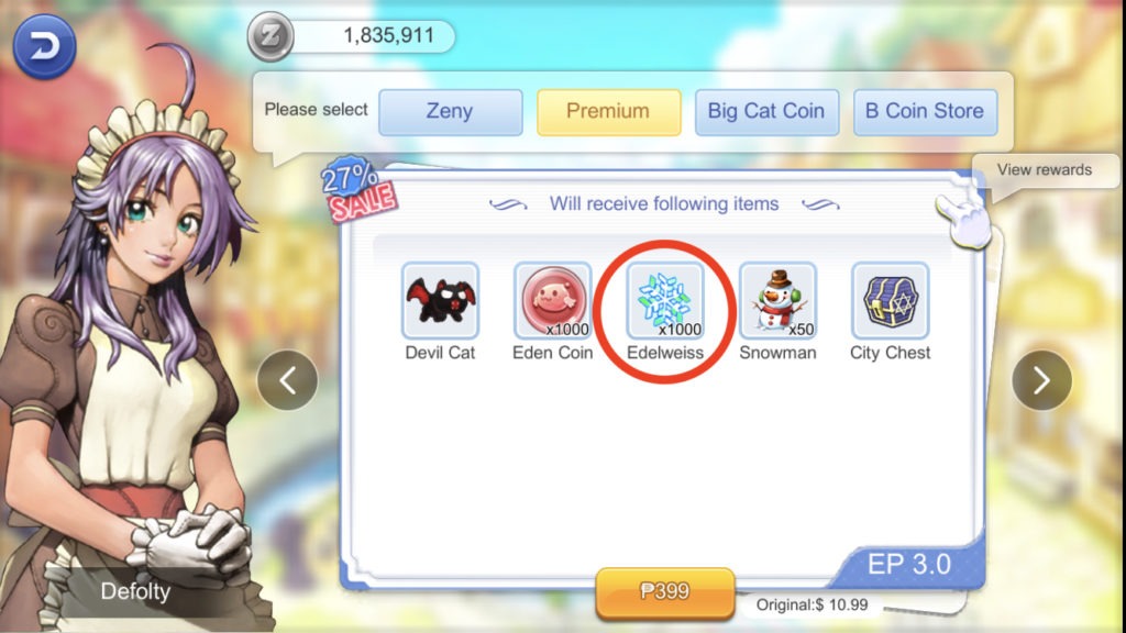 get free edelweiss reward from ep 3 premium card
