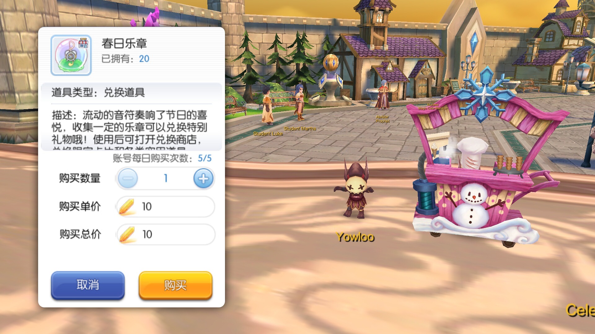 Spring Festival Carnival Yowloo NPC in Geffen trade gems for Spring Symphony