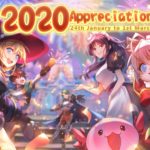 [SEA/Global] Guide to Lunar New Year February 2020 Events